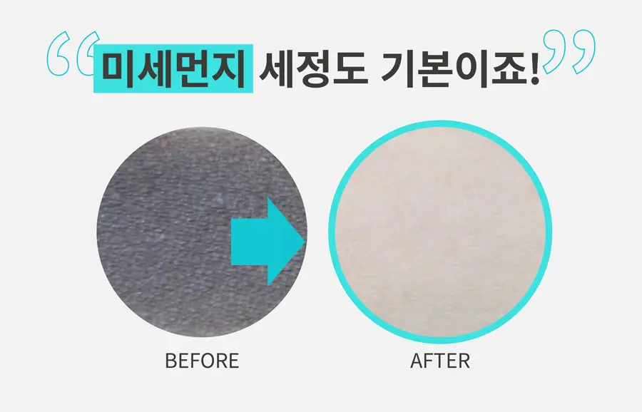 [1+1/모든 원료 비건] 포인트앤 딥 클린 휩 클렌징 폼 120g 1+1 기획 상세페이지 10